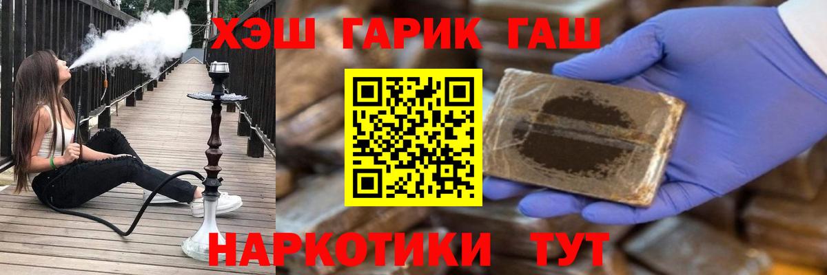 Гашиш индика сатива  Гашиш Cannabis  Вход с VPN  Гашиш  Зерноград 