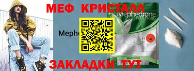 марки nbome Мариинск