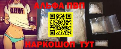 марки nbome Мариинск