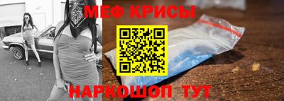 марки nbome Мариинск