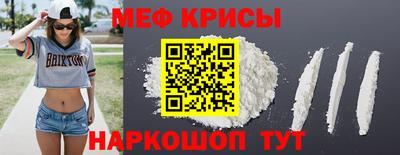 индика Малоярославец