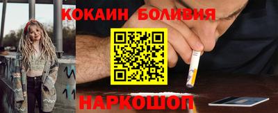 индика Малоярославец
