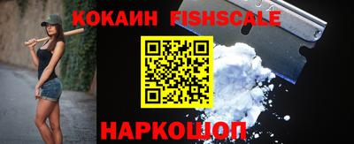 индика Малоярославец