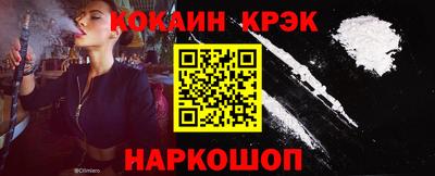 марки nbome Мариинск