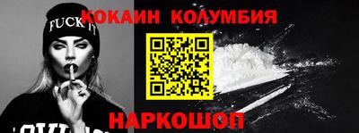 марки nbome Мариинск