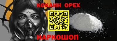 индика Малоярославец