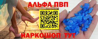 марки nbome Мариинск