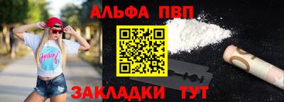мяу мяу мука Малгобек