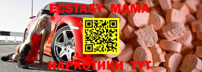 марки nbome Мариинск