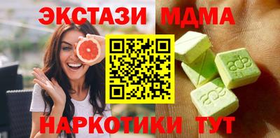 мяу мяу мука Малгобек