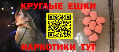 мяу мяу мука Малгобек