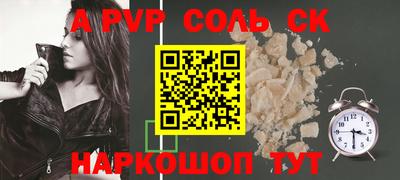 индика Малоярославец