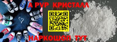 марки nbome Мариинск