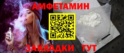 марки nbome Мариинск