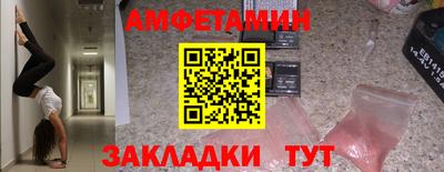 марки nbome Мариинск