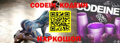 марки nbome Мариинск