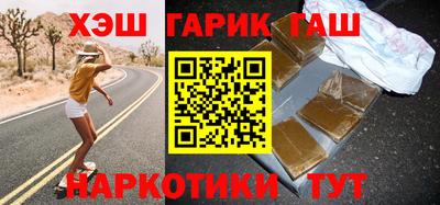 марки nbome Мариинск