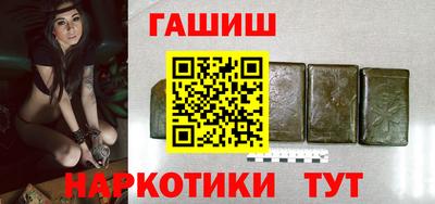 марки nbome Мариинск