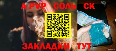 индика Малоярославец