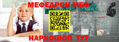 марки nbome Мариинск
