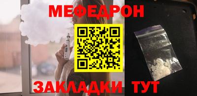 марки nbome Мариинск