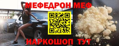 мяу мяу мука Малгобек