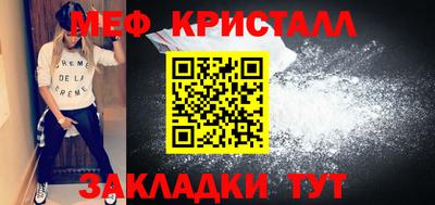 индика Малоярославец
