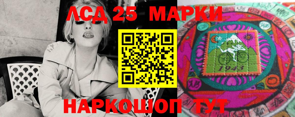 ЛСД экстази кислота  Вход с VPN  Зерноград  ЛСД экстази  Лсд 25 экстази ecstasy 