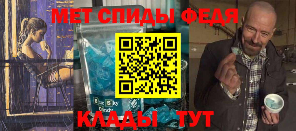 Первитин Декстрометамфетамин 99.9% Зерноград