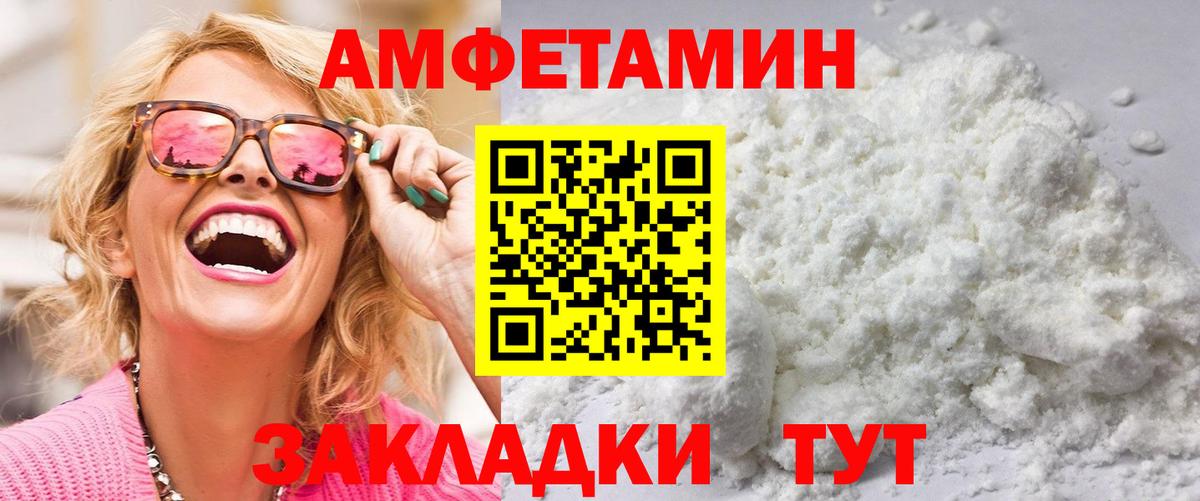 Зерноград  Метамфетамин Methamphetamine  Метамфетамин Methamphetamine  Вход с VPN 