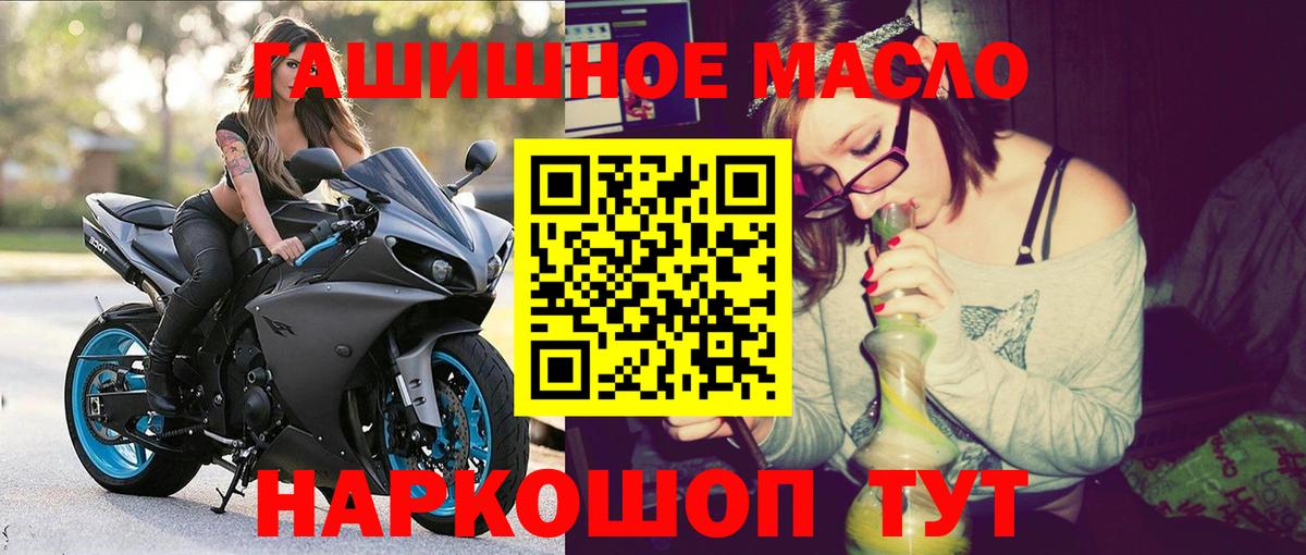 Зерноград  Дистиллят ТГК концентрат  Вход с VPN 