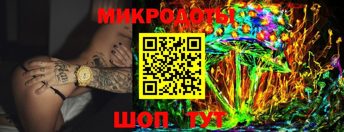 Псилоцибиновые грибы Cubensis  Галлюциногенные грибы Magic Shrooms  Зерноград  Вход с VPN 