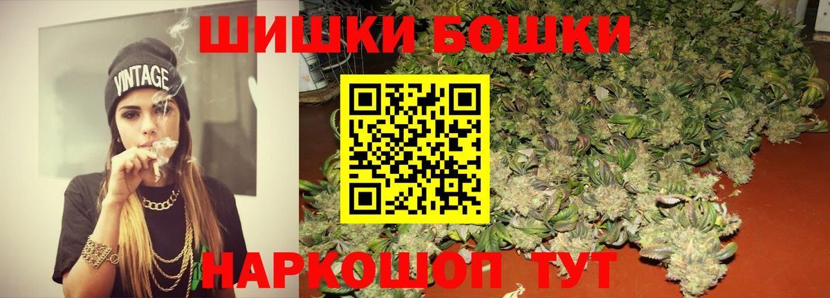 Марихуана тримм Зерноград