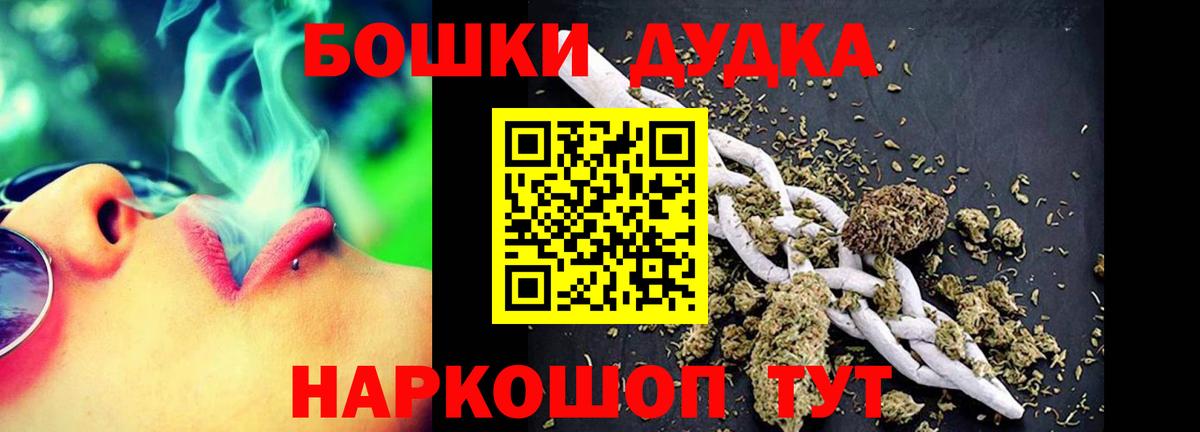 Зерноград  Бошки Шишки планчик  Шишки марихуана LSD WEED  Вход с VPN 